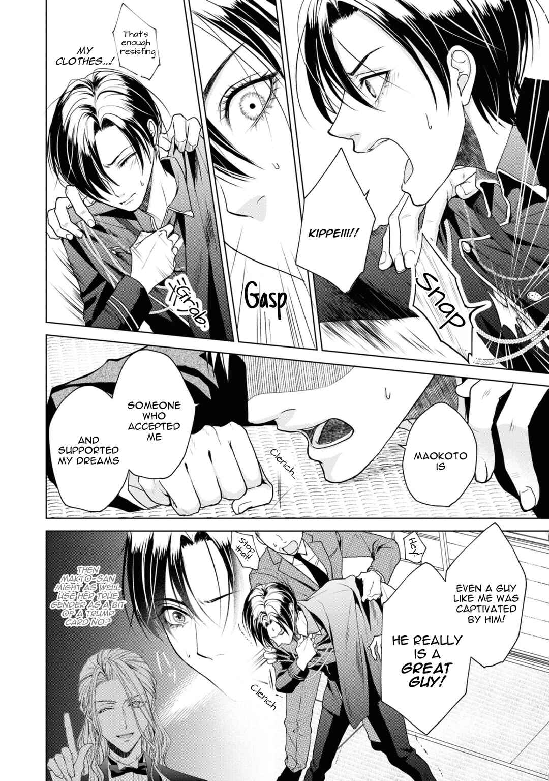 Ikemen Dansou Reiya ni Koishiteru!! Chapter 22 - Page 14