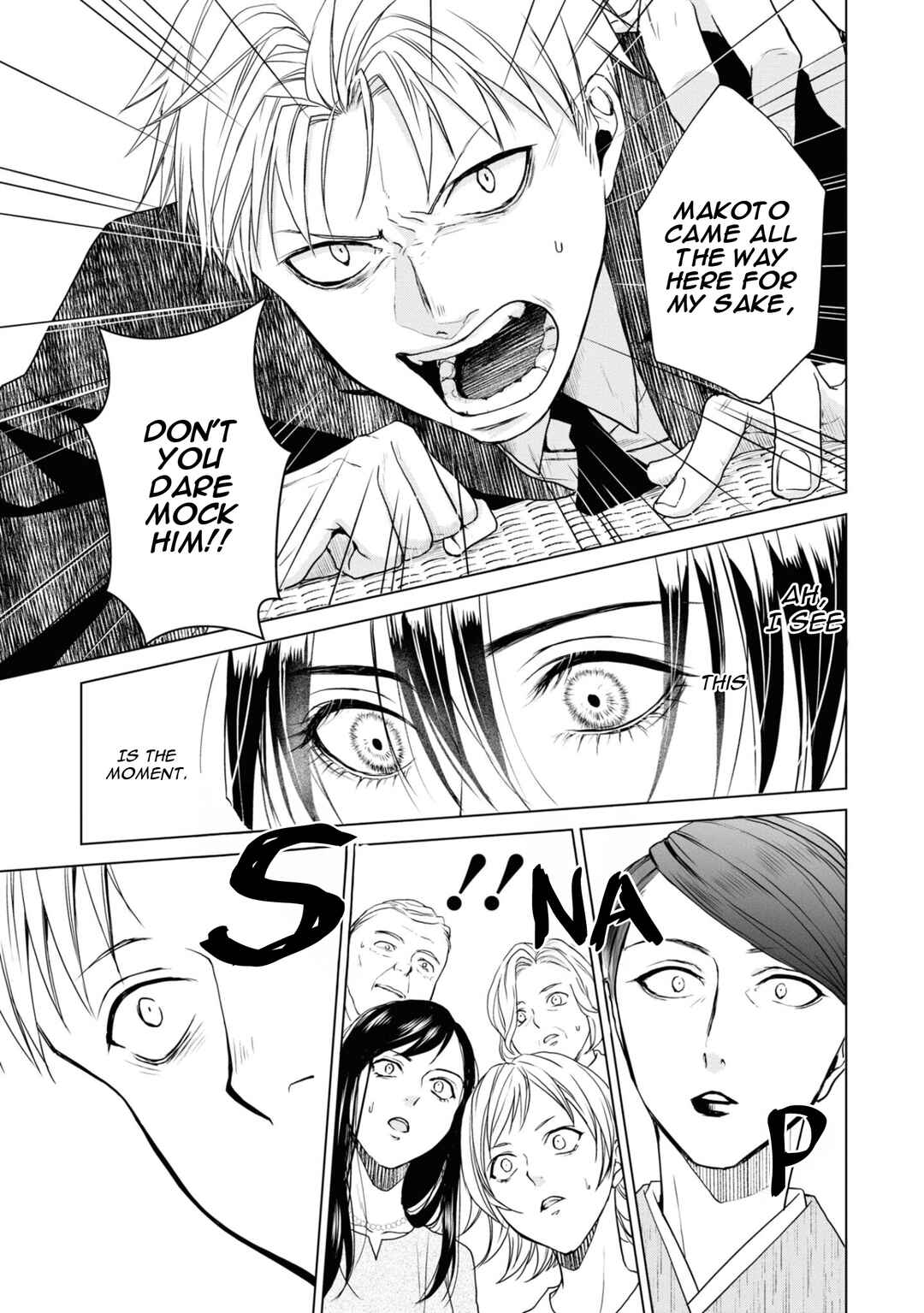 Ikemen Dansou Reiya ni Koishiteru!! Chapter 22 - Page 15