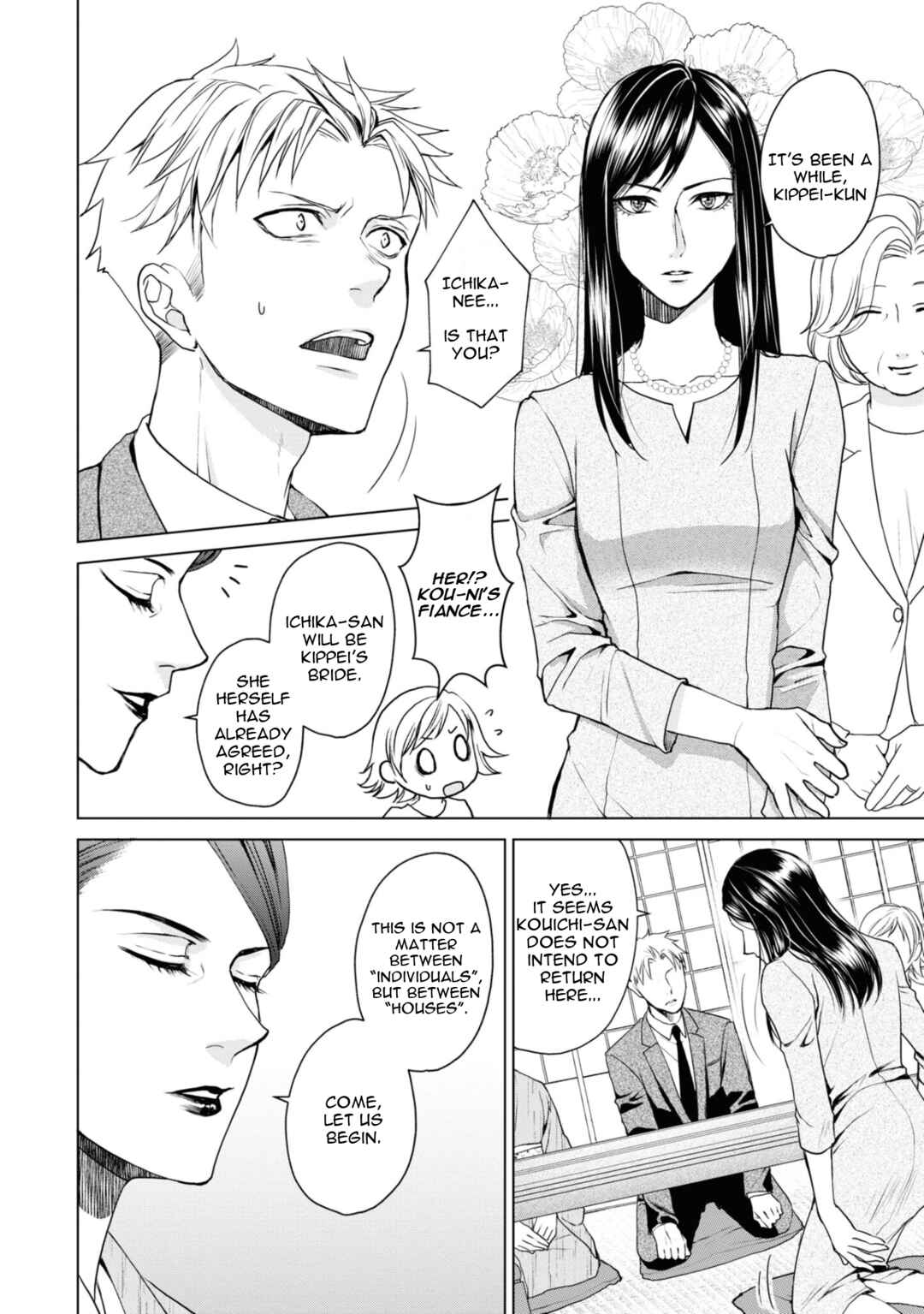 Ikemen Dansou Reiya ni Koishiteru!! Chapter 22 - Page 2