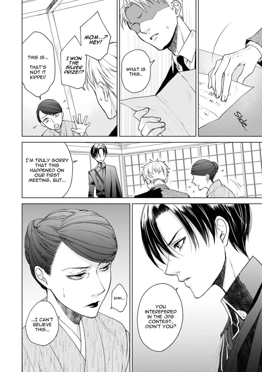 Ikemen Dansou Reiya ni Koishiteru!! Chapter 22 - Page 6