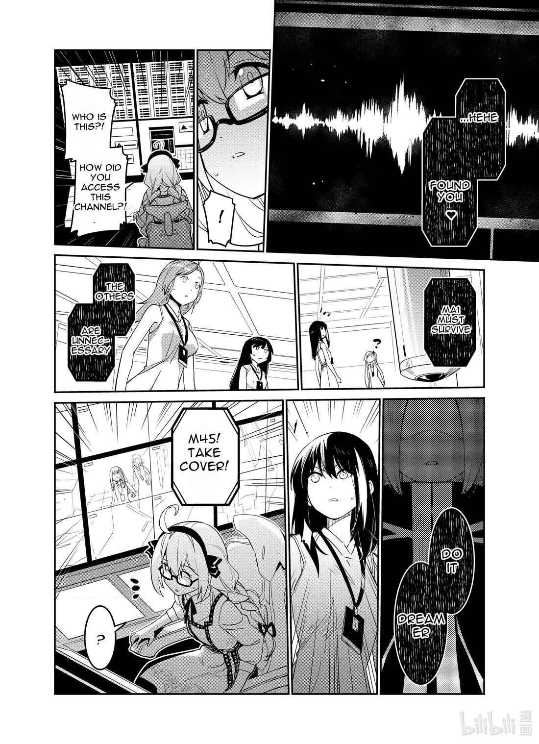 Girls' Frontline Chapter 26 - Page 18