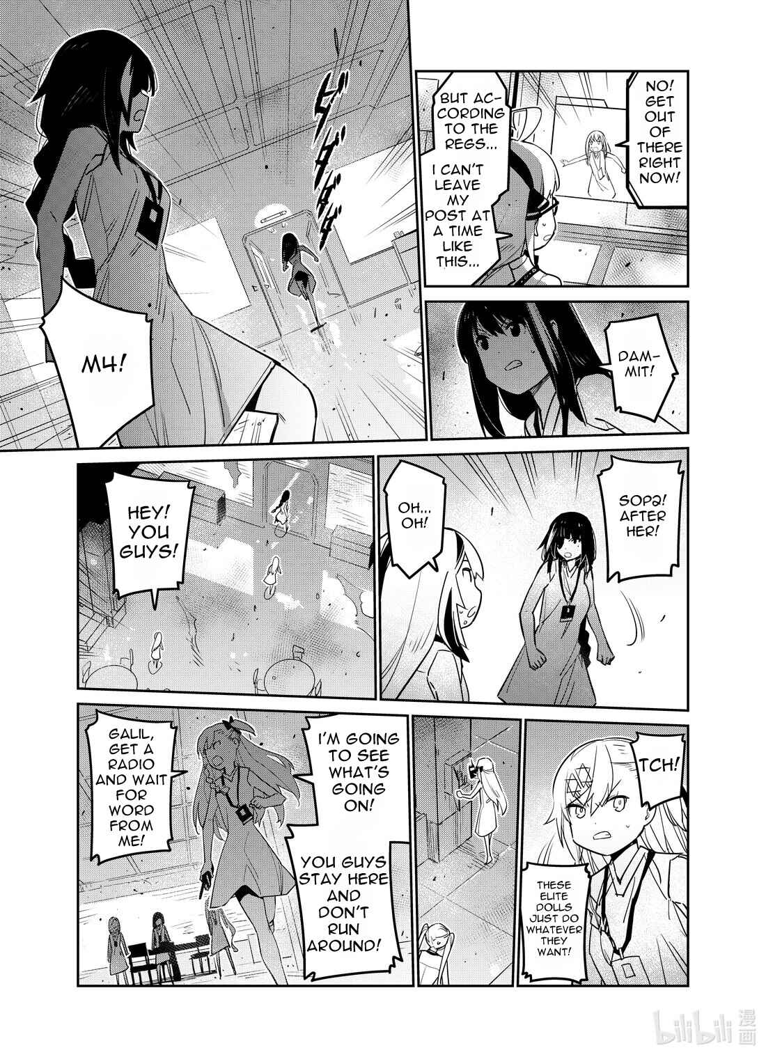Girls' Frontline Chapter 26 - Page 21