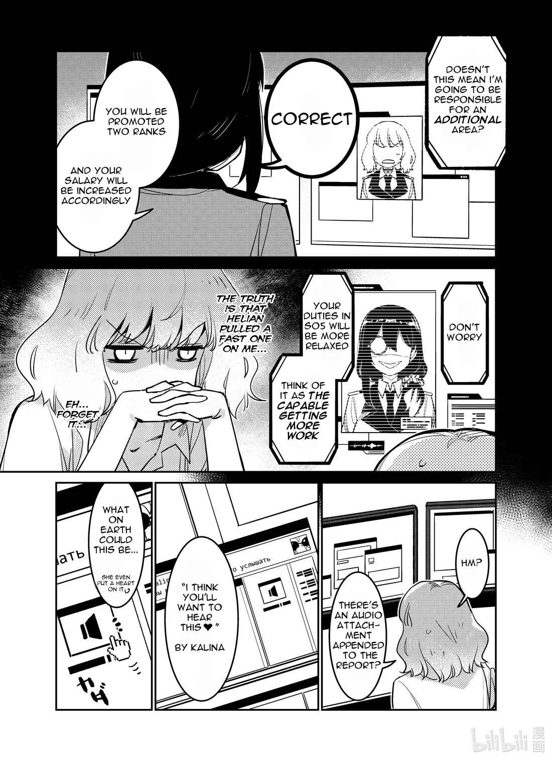 Girls' Frontline Chapter 26 - Page 8