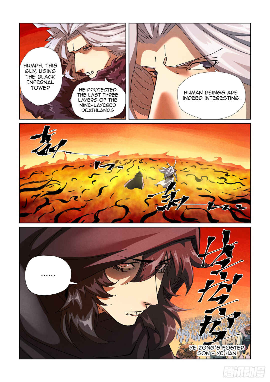 Yāo Shén Jì Chapter 463.5 - Page 2