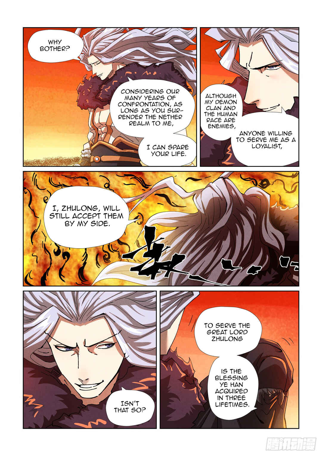 Yāo Shén Jì Chapter 463.5 - Page 4