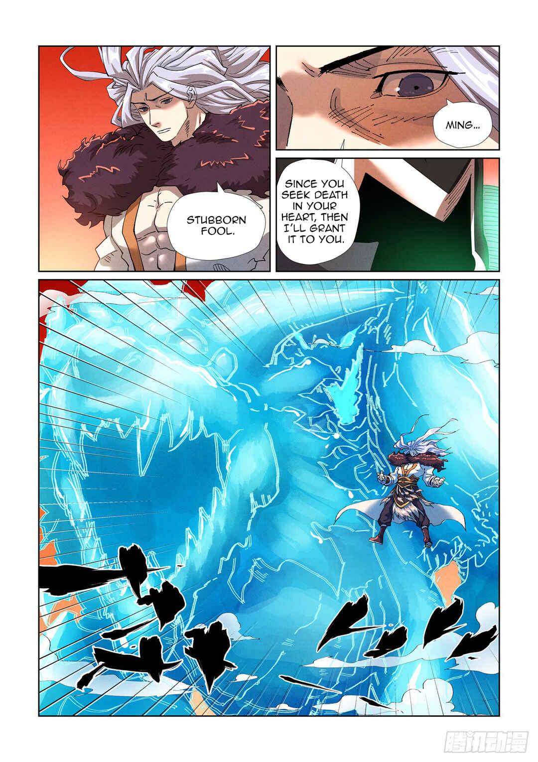 Yāo Shén Jì Chapter 463.5 - Page 9