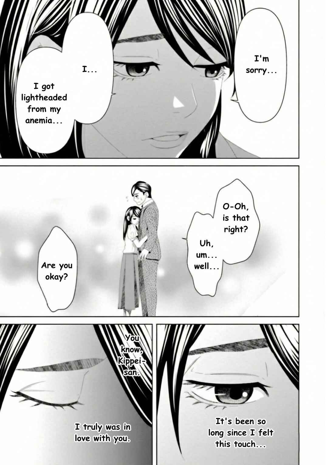 Replica - Moto Tsuma no Fukushuu Chapter 16 - Page 13