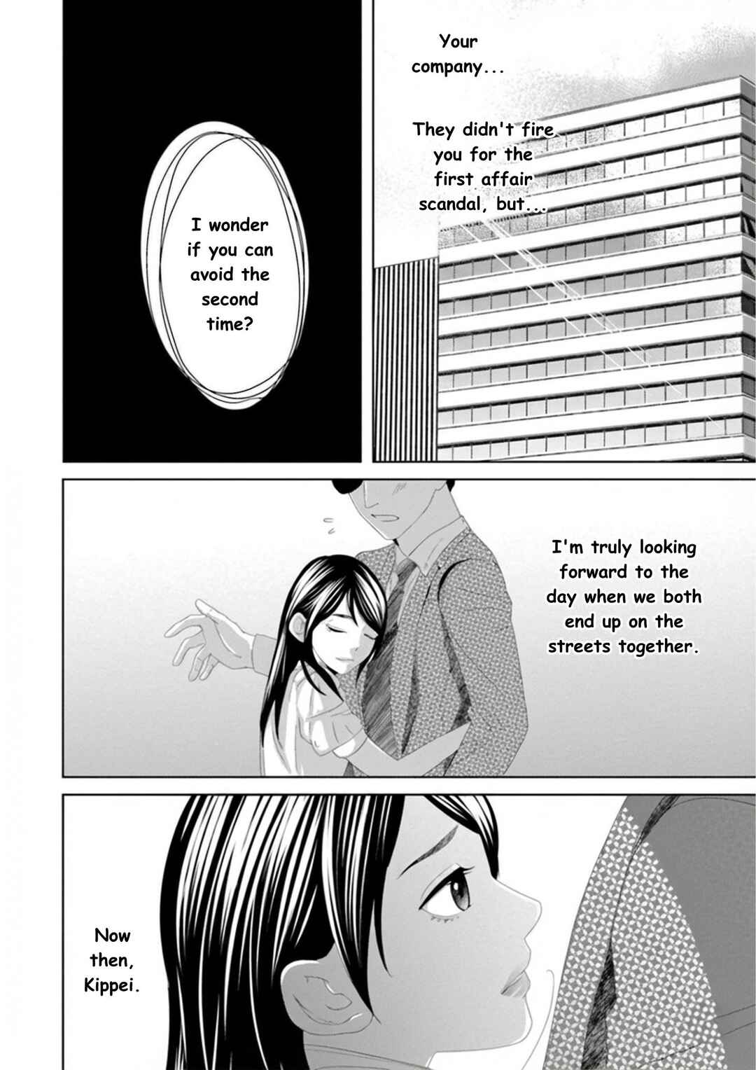 Replica - Moto Tsuma no Fukushuu Chapter 16 - Page 16