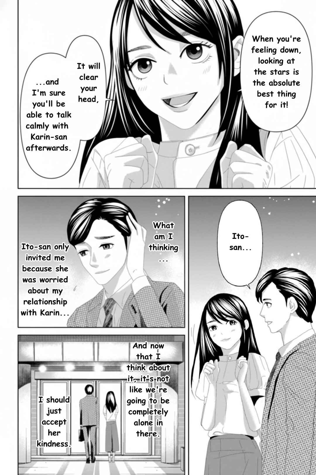 Replica - Moto Tsuma no Fukushuu Chapter 16 - Page 2