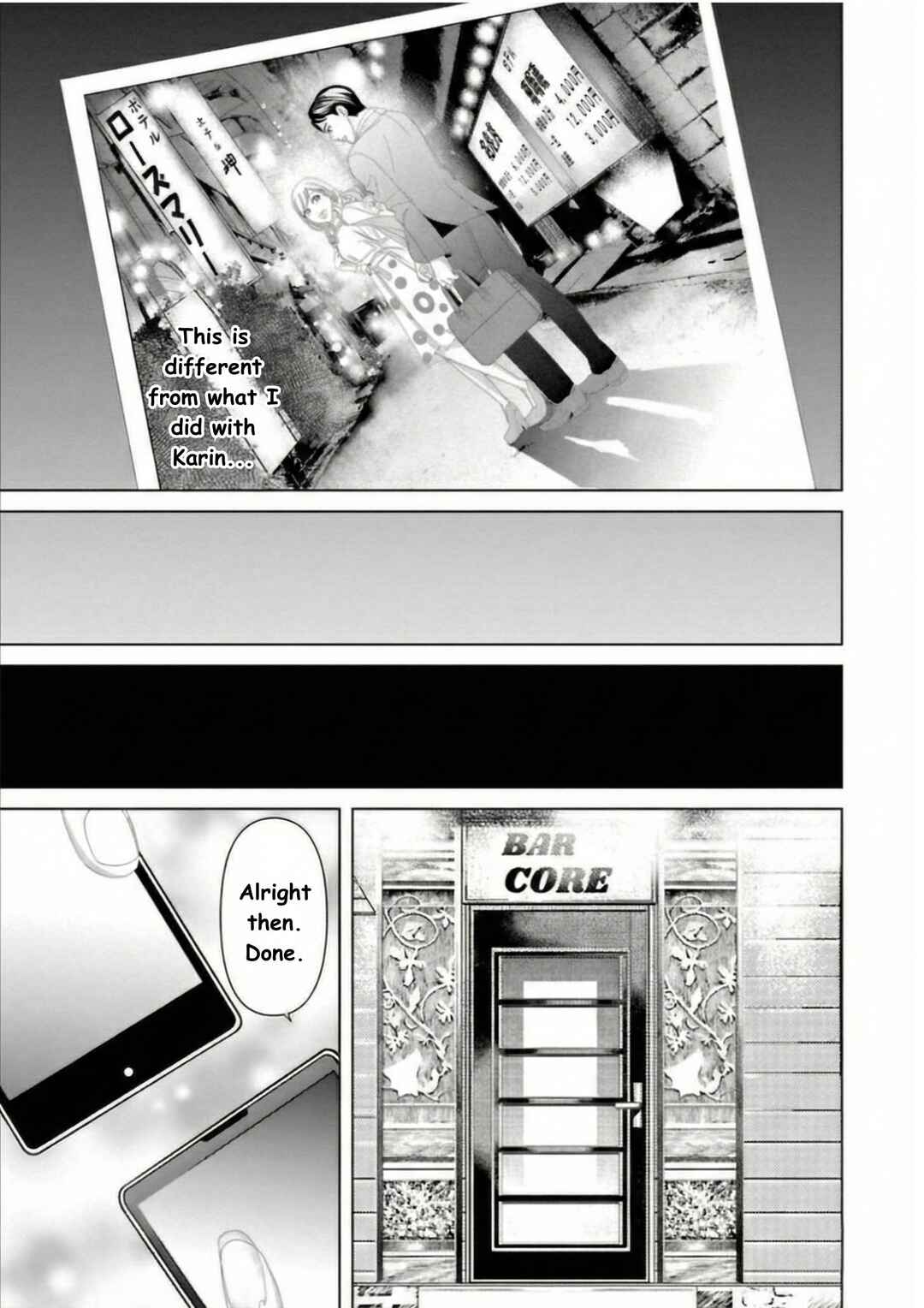 Replica - Moto Tsuma no Fukushuu Chapter 16 - Page 3