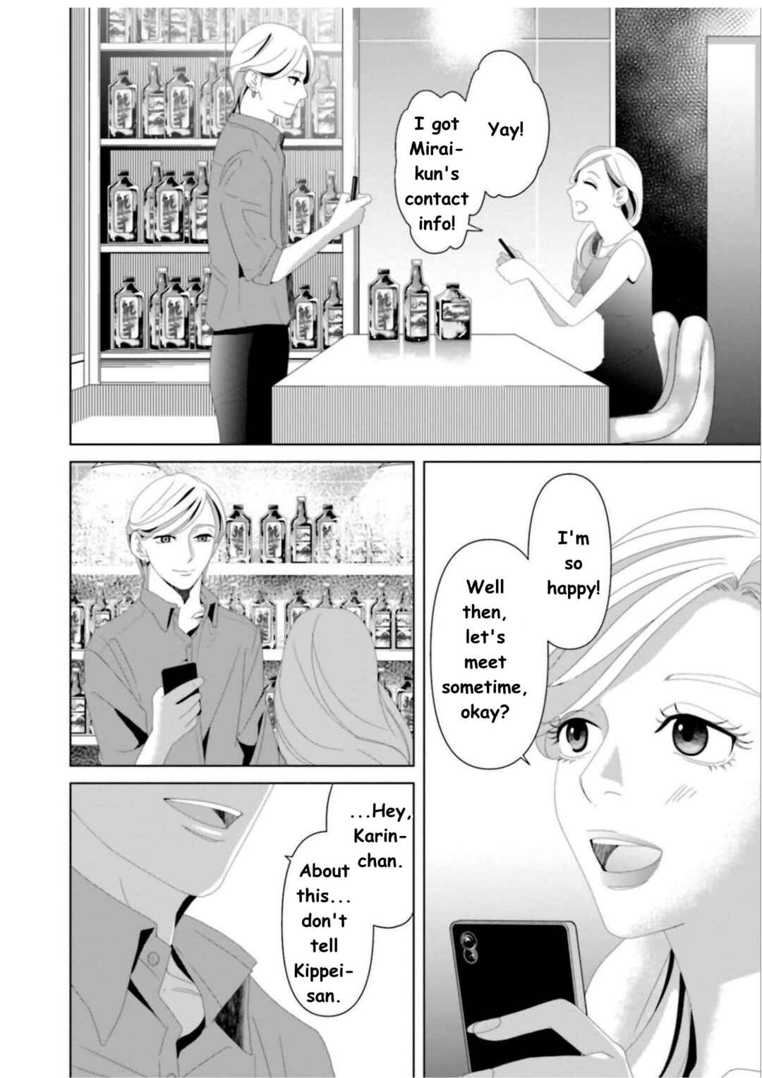 Replica - Moto Tsuma no Fukushuu Chapter 16 - Page 4