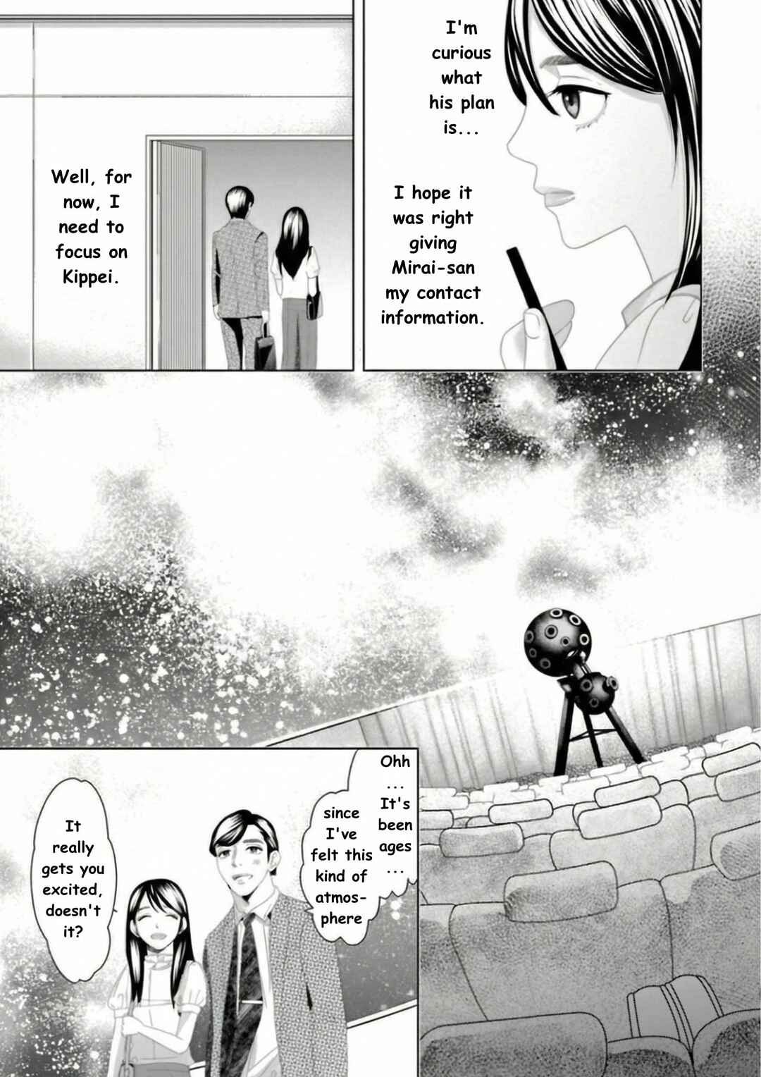 Replica - Moto Tsuma no Fukushuu Chapter 16 - Page 7