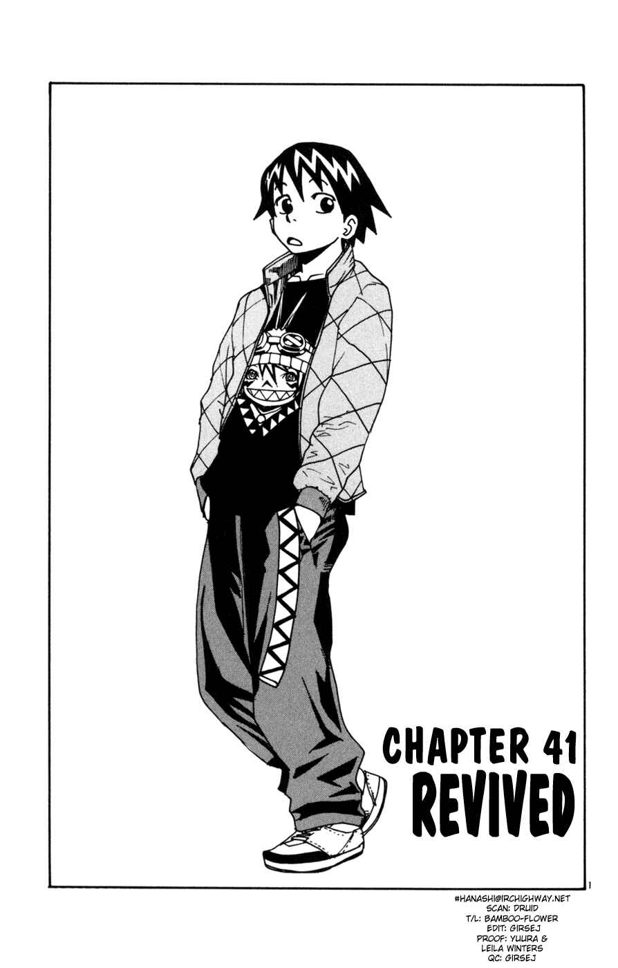 Kurozakuro Chapter 41 - Page 1