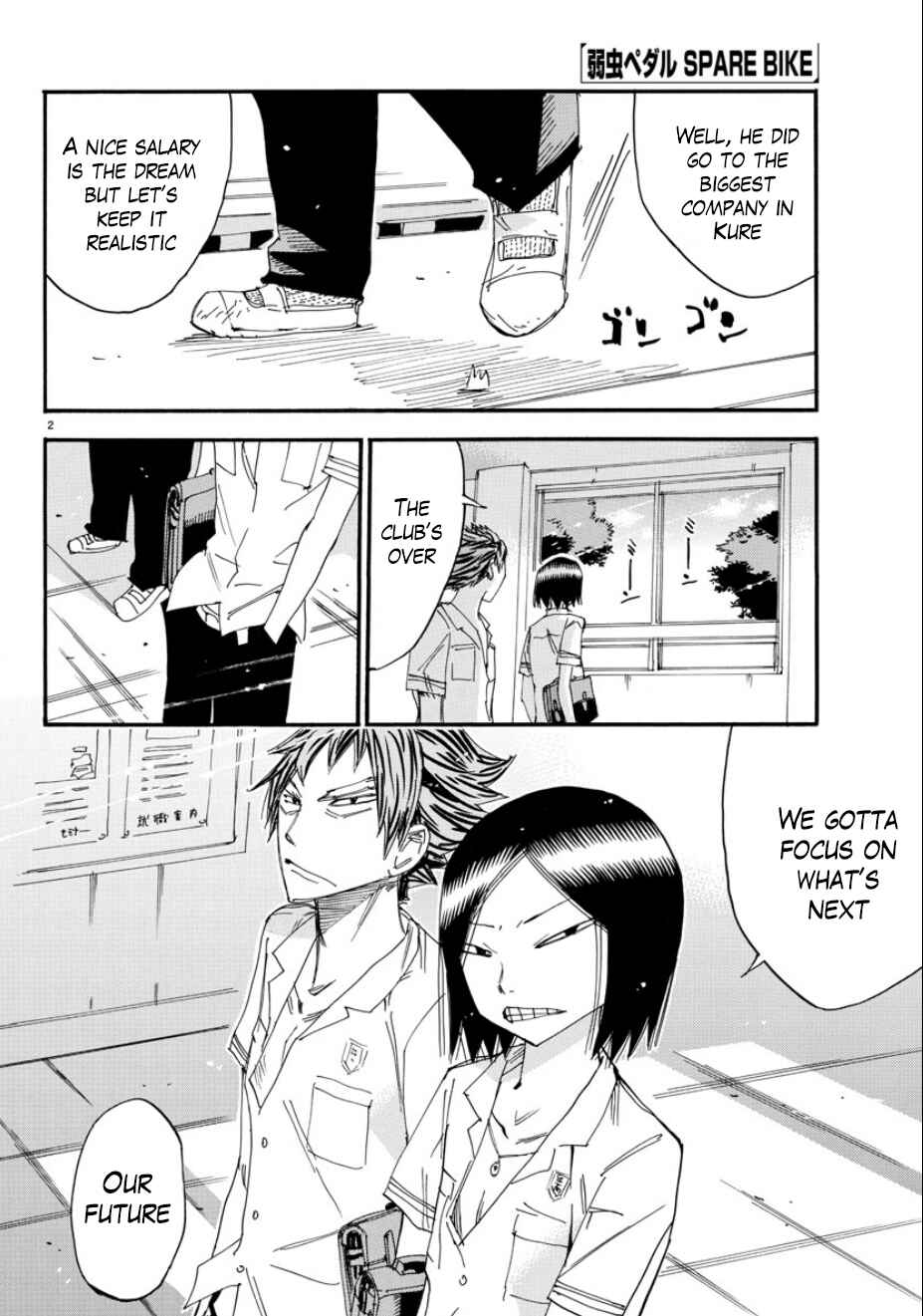 Yowamushi Pedal - Spare Bike Chapter 53 - Page 3