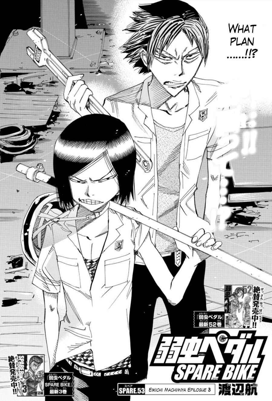 Yowamushi Pedal - Spare Bike Chapter 53 - Page 5
