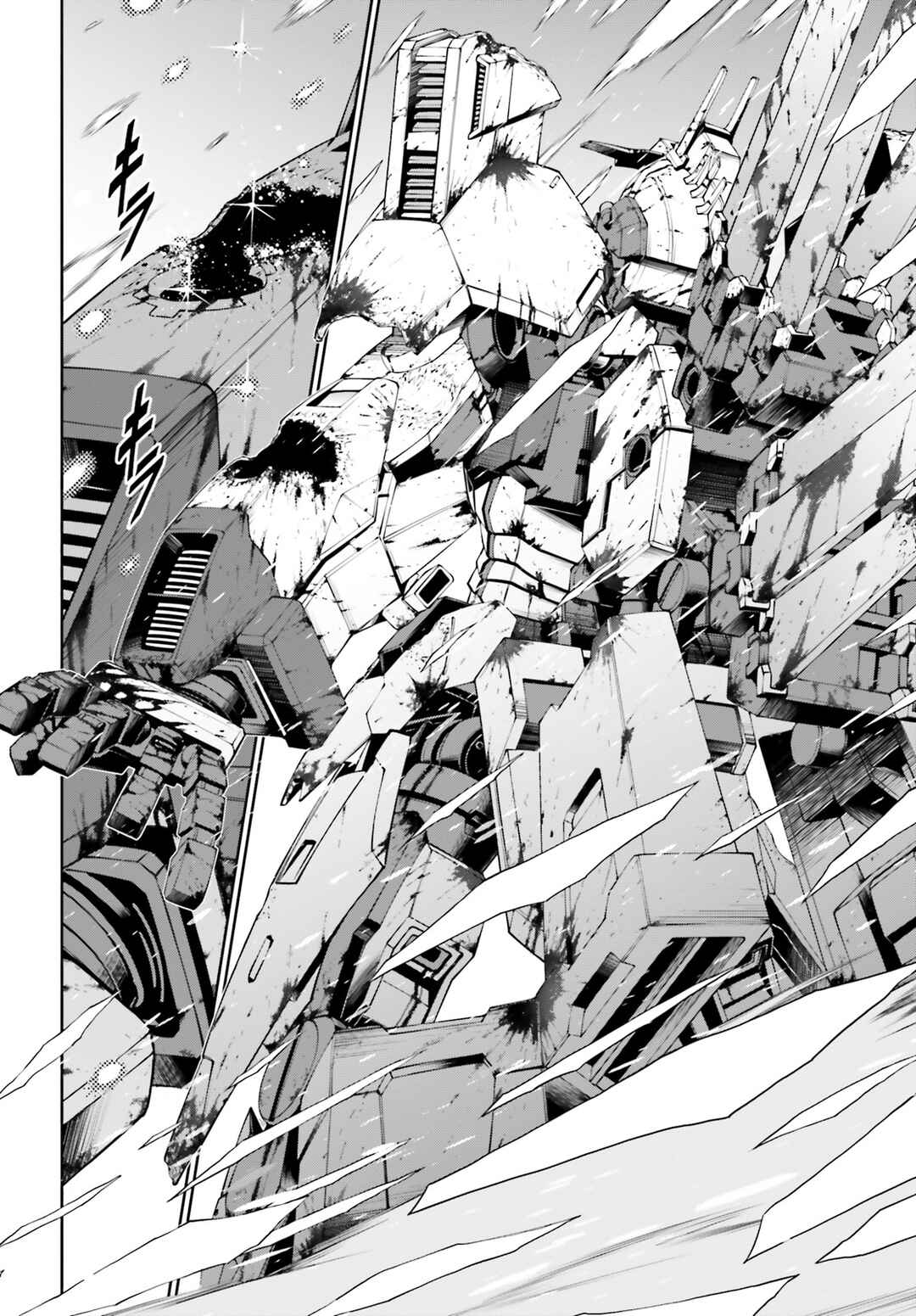 Mobile Suit Gundam Eight Chapter 1 - Page 32