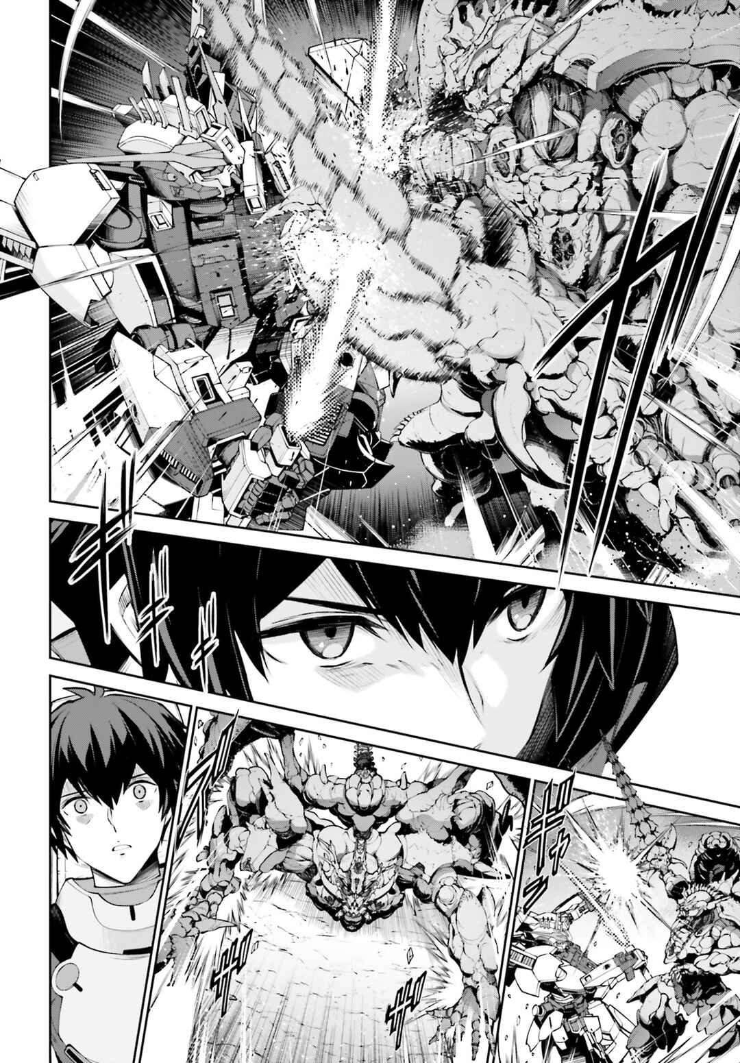 Mobile Suit Gundam Eight Chapter 1 - Page 45