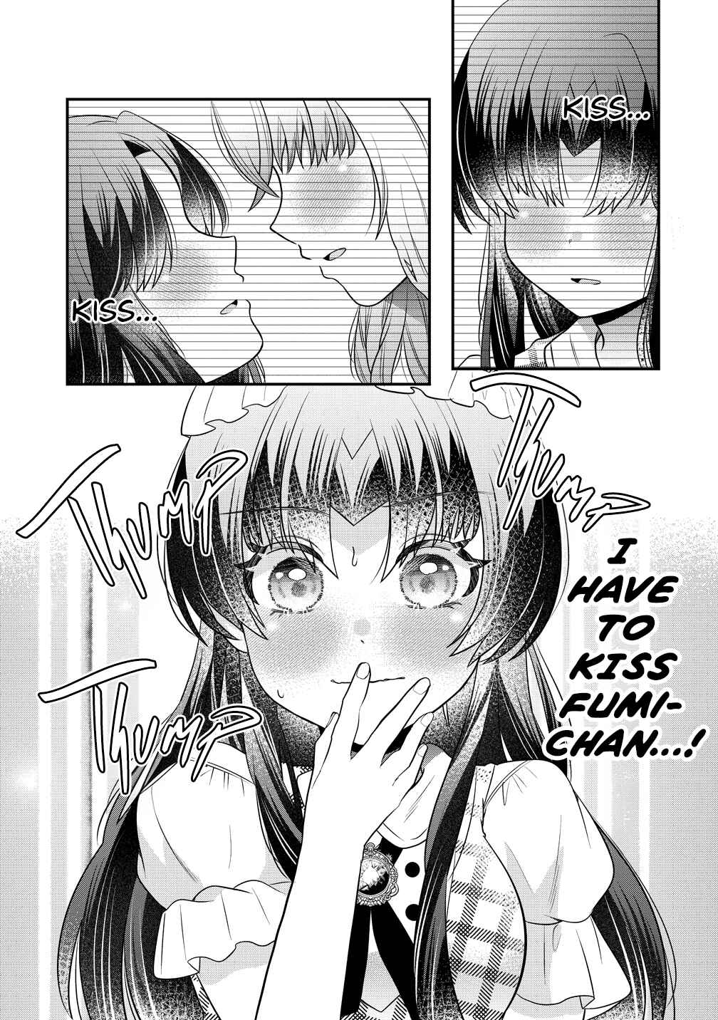 Yurigami-sama no Iutoori! Chapter 9 - Page 3