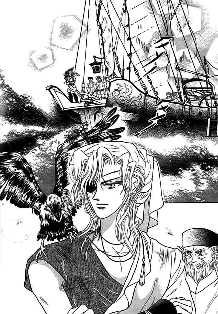 Spirit of the Ocean Chapter 3 - Page 33