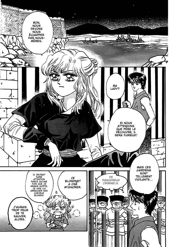Spirit of the Ocean Chapter 3 - Page 4