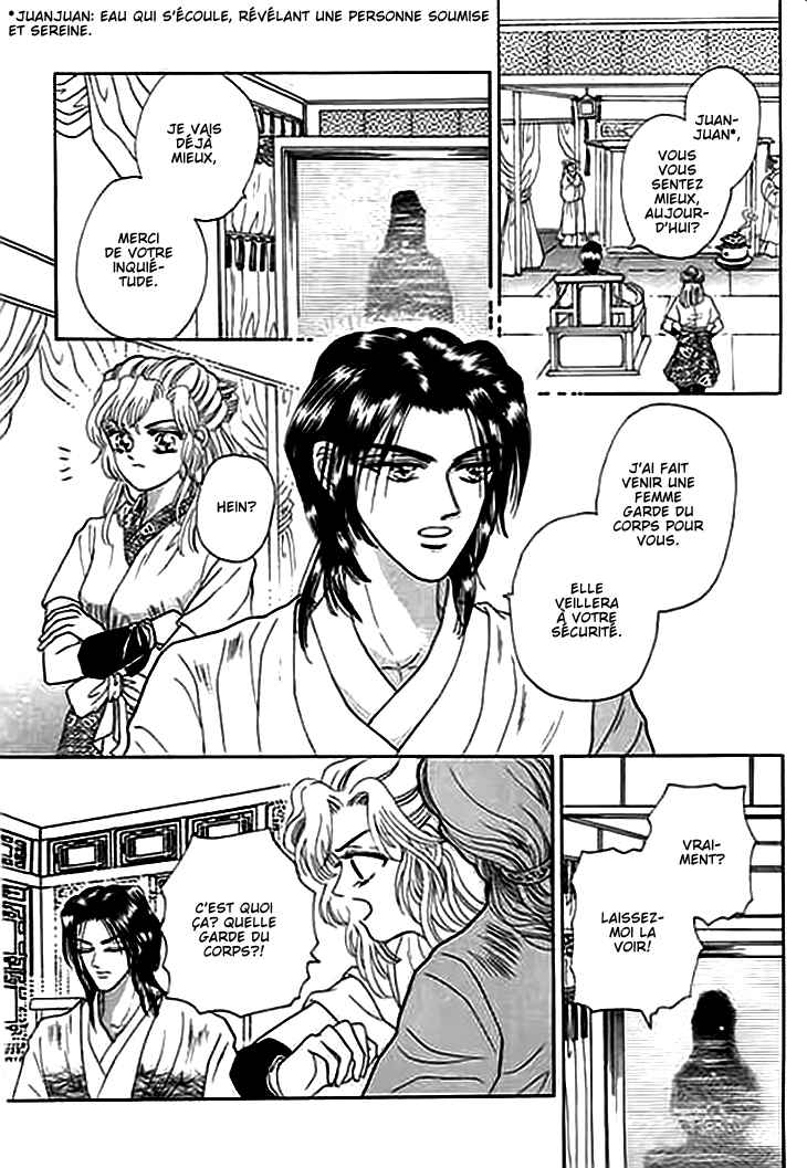 Spirit of the Ocean Chapter 3 - Page 48