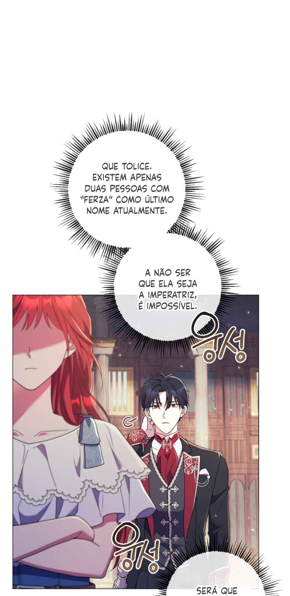 Divorcing the Emperor Chapter 17 - Page 14