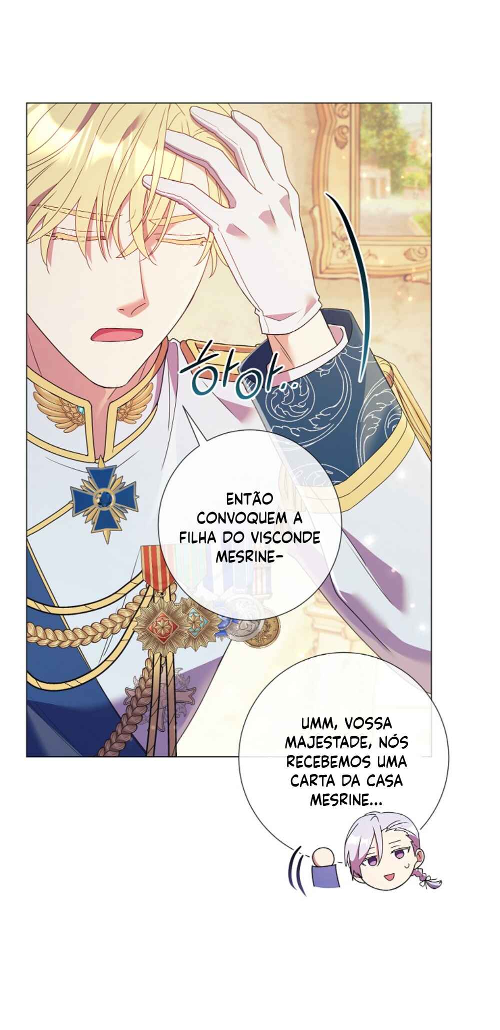Divorcing the Emperor Chapter 17 - Page 73