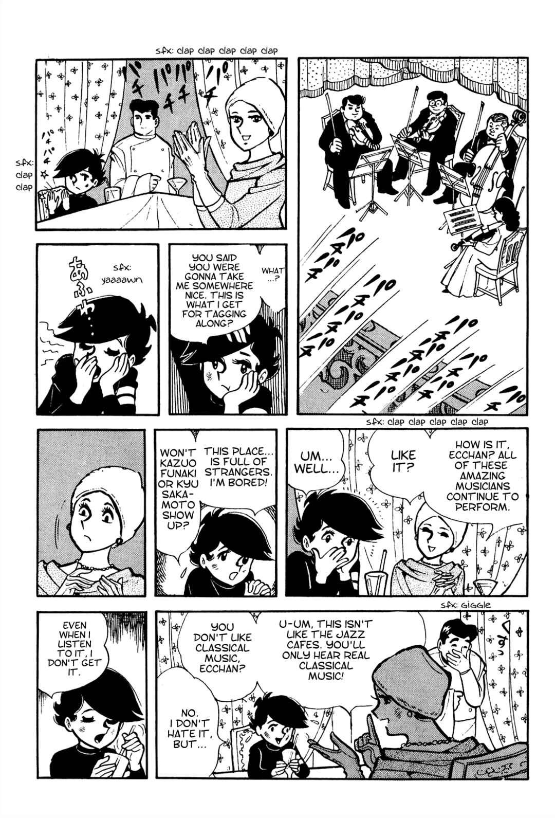Tetsuya Chiba Short Stories - Shojo Manga Chapter 4 - Page 11