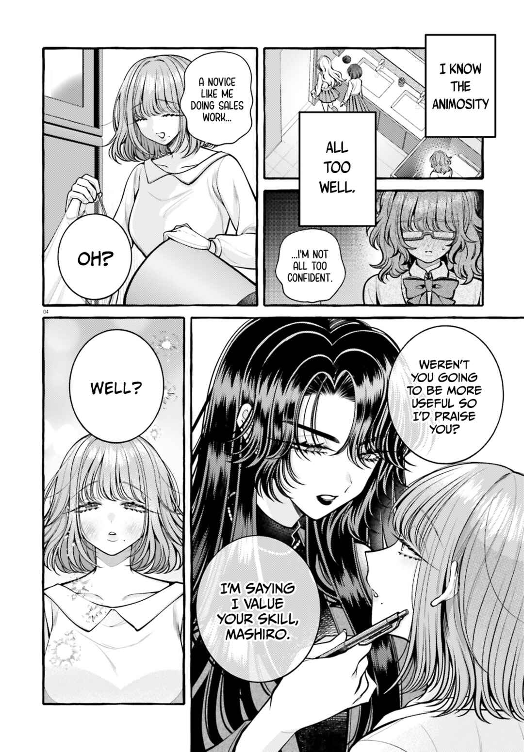 Kono Koi, Ittan Mochikaerasete Itadakimasu! Chapter 4 - Page 4