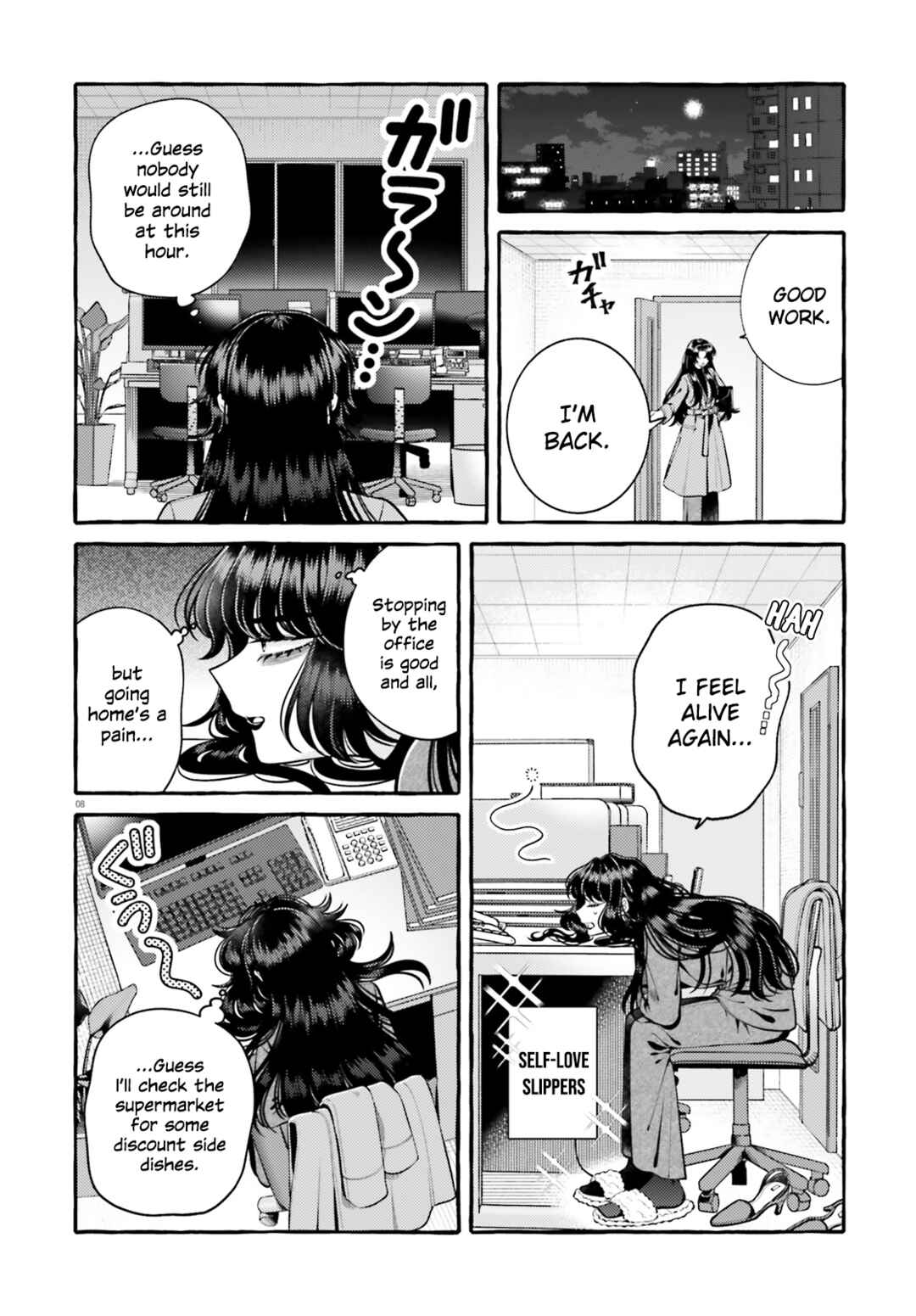 Kono Koi, Ittan Mochikaerasete Itadakimasu! Chapter 4 - Page 8