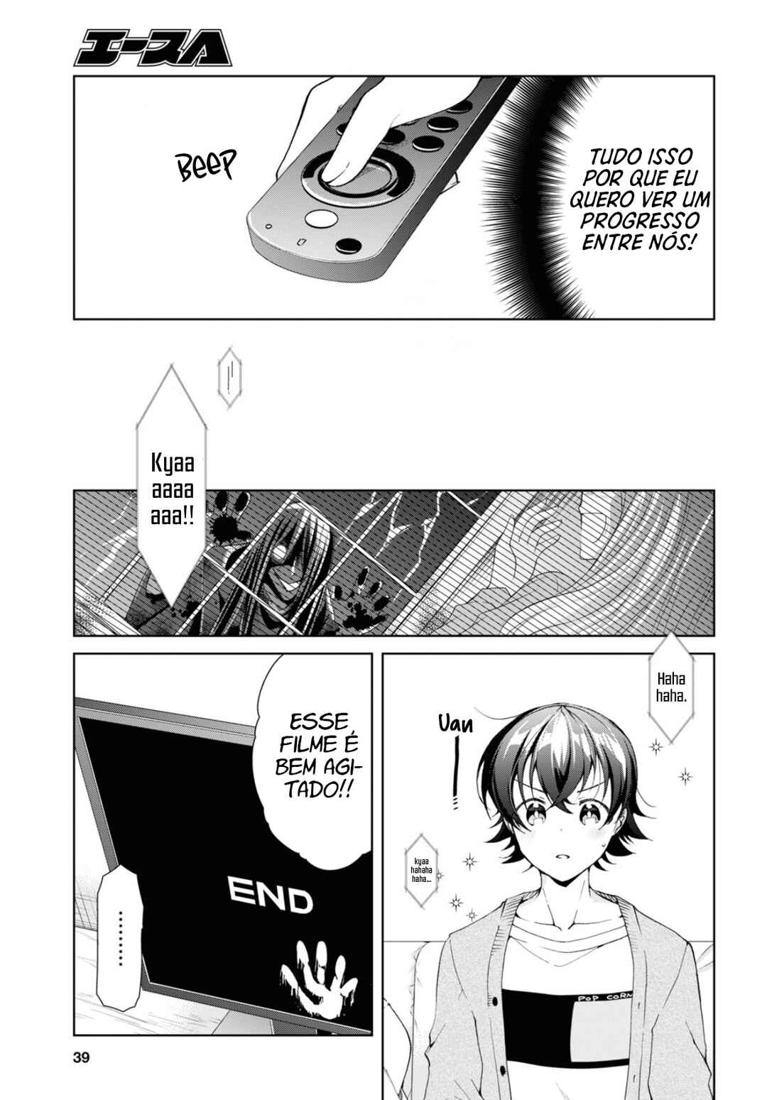Isshiki-san wa Koi wo Shiritai. Chapter 35 - Page 15