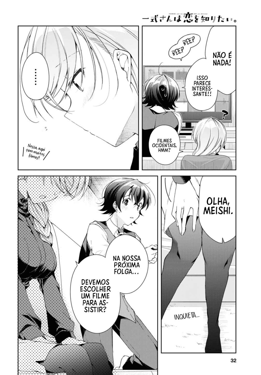 Isshiki-san wa Koi wo Shiritai. Chapter 35 - Page 8