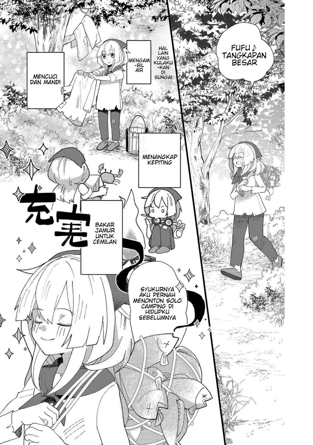 Tensei Nanmin Shoujo wa Shimin-ken wo 0 Kara Mezashite Hatarakimasu Chapter 2 - Page 7