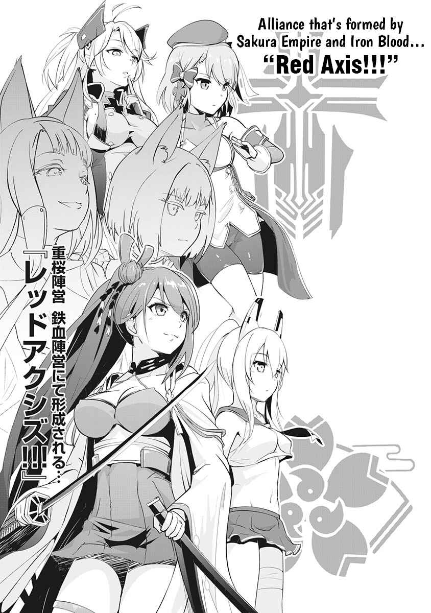 Azur Lane the Animation: Vacation Chapter 1 - Page 10
