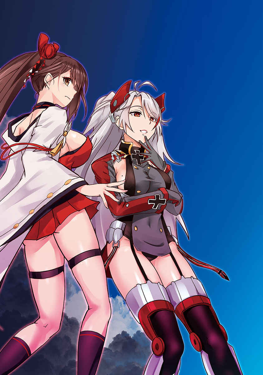 Azur Lane the Animation: Vacation Chapter 1 - Page 6