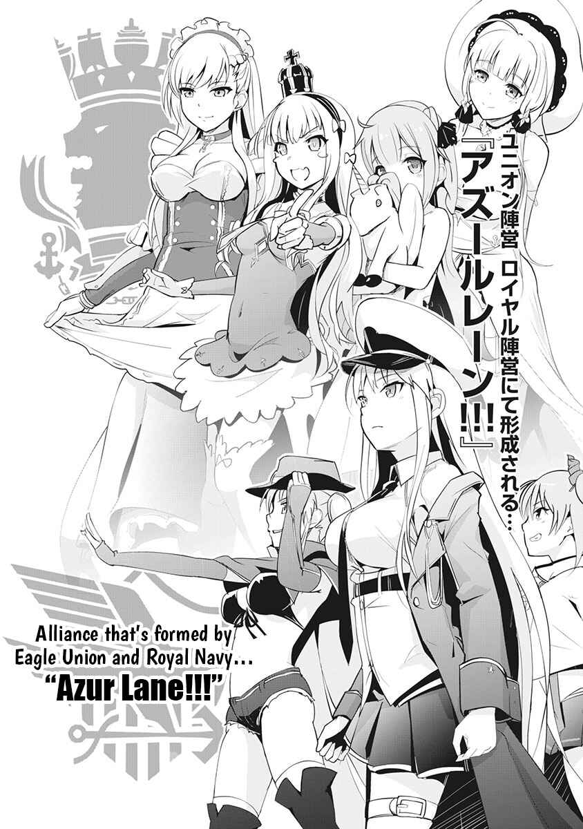 Azur Lane the Animation: Vacation Chapter 1 - Page 9