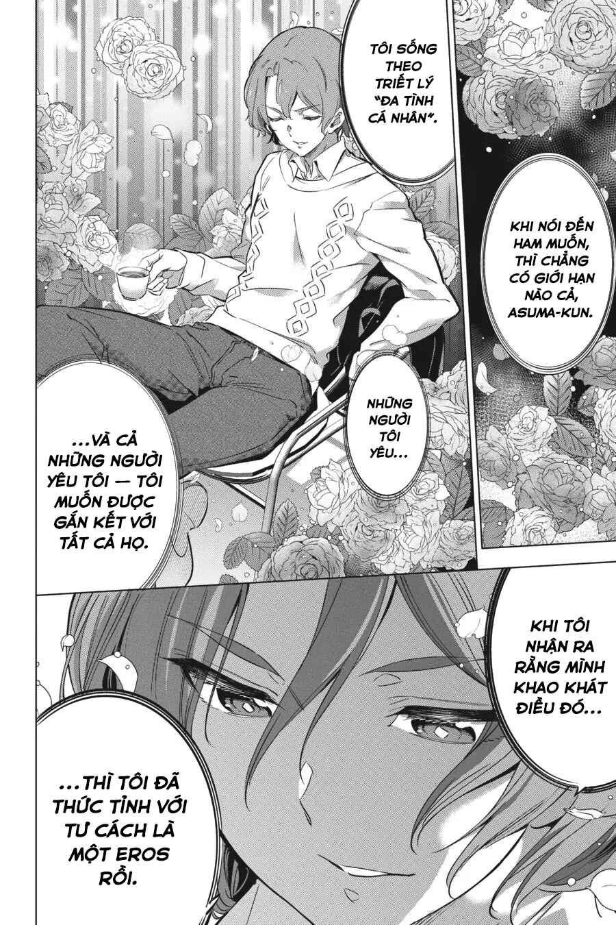 Kaijin Reijou Chapter 19 - Page 14