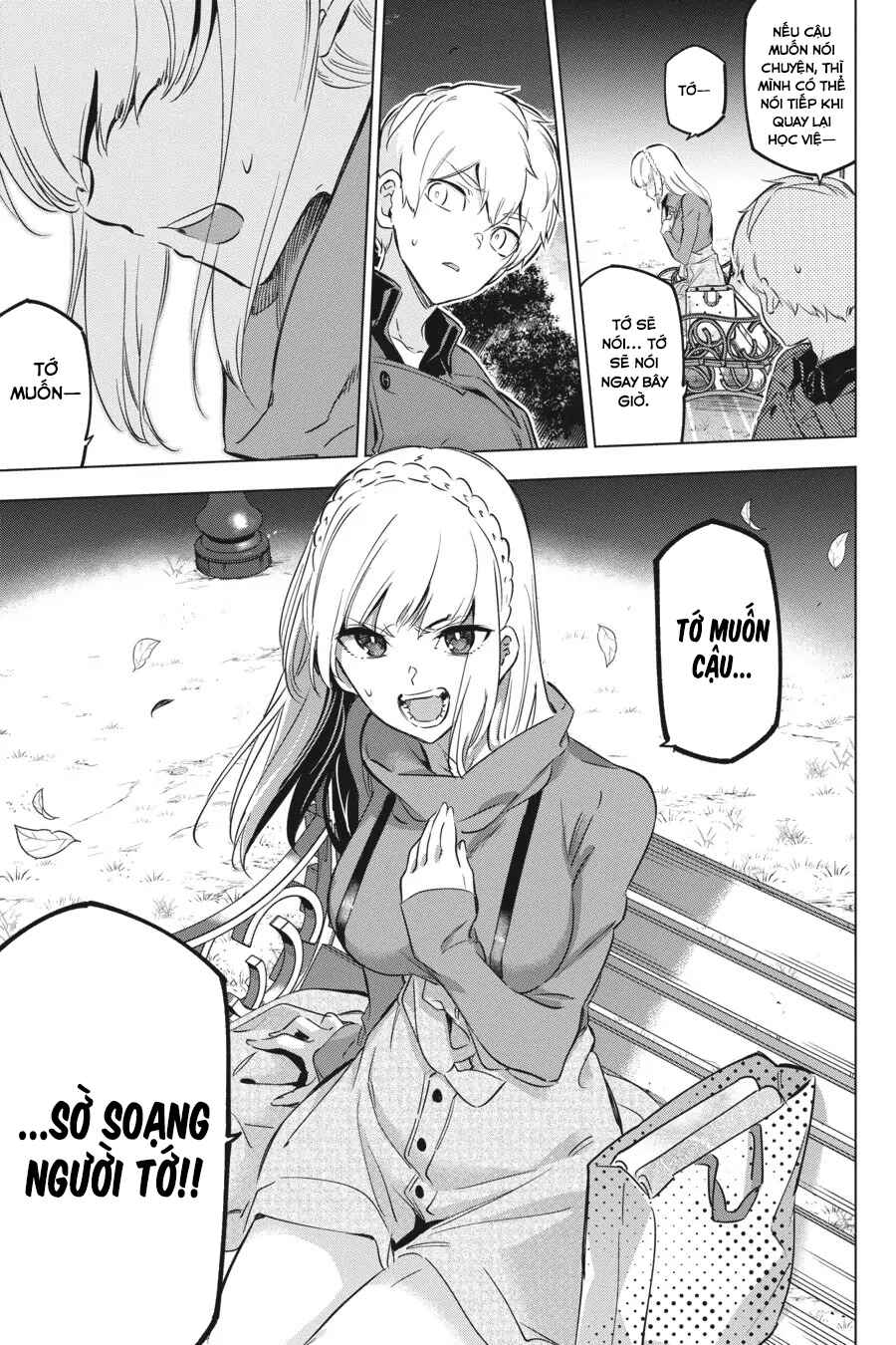 Kaijin Reijou Chapter 19 - Page 33