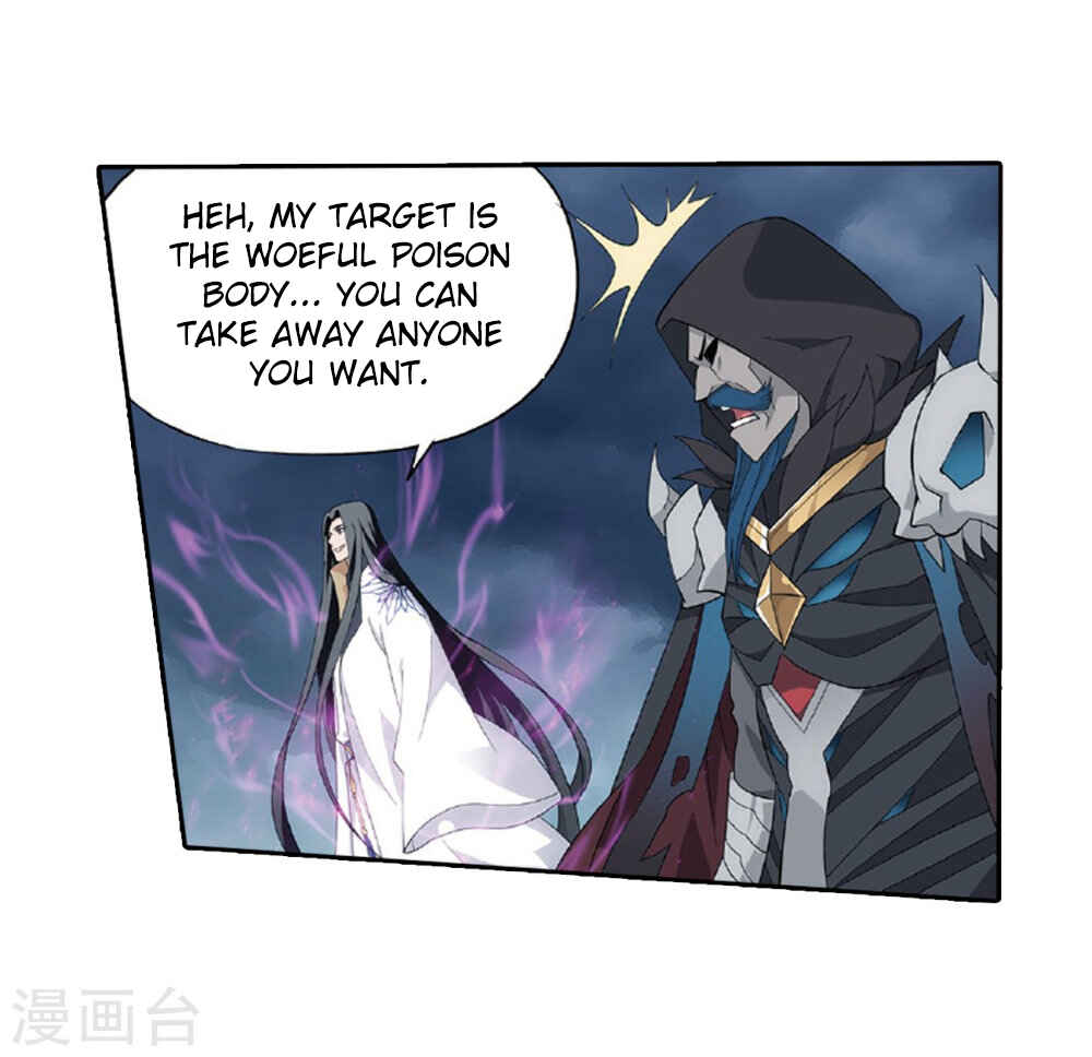Dòupò Cāngqióng Chapter 261 - Page 18