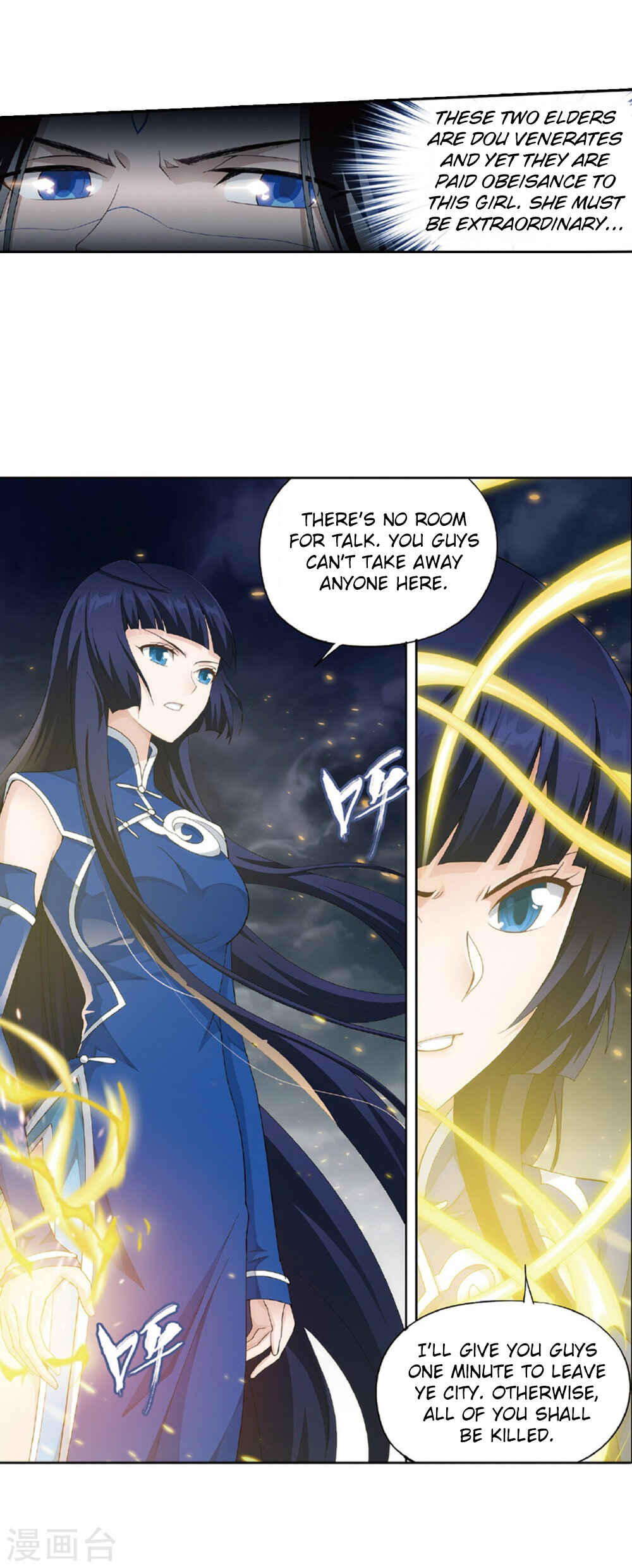 Dòupò Cāngqióng Chapter 261 - Page 20