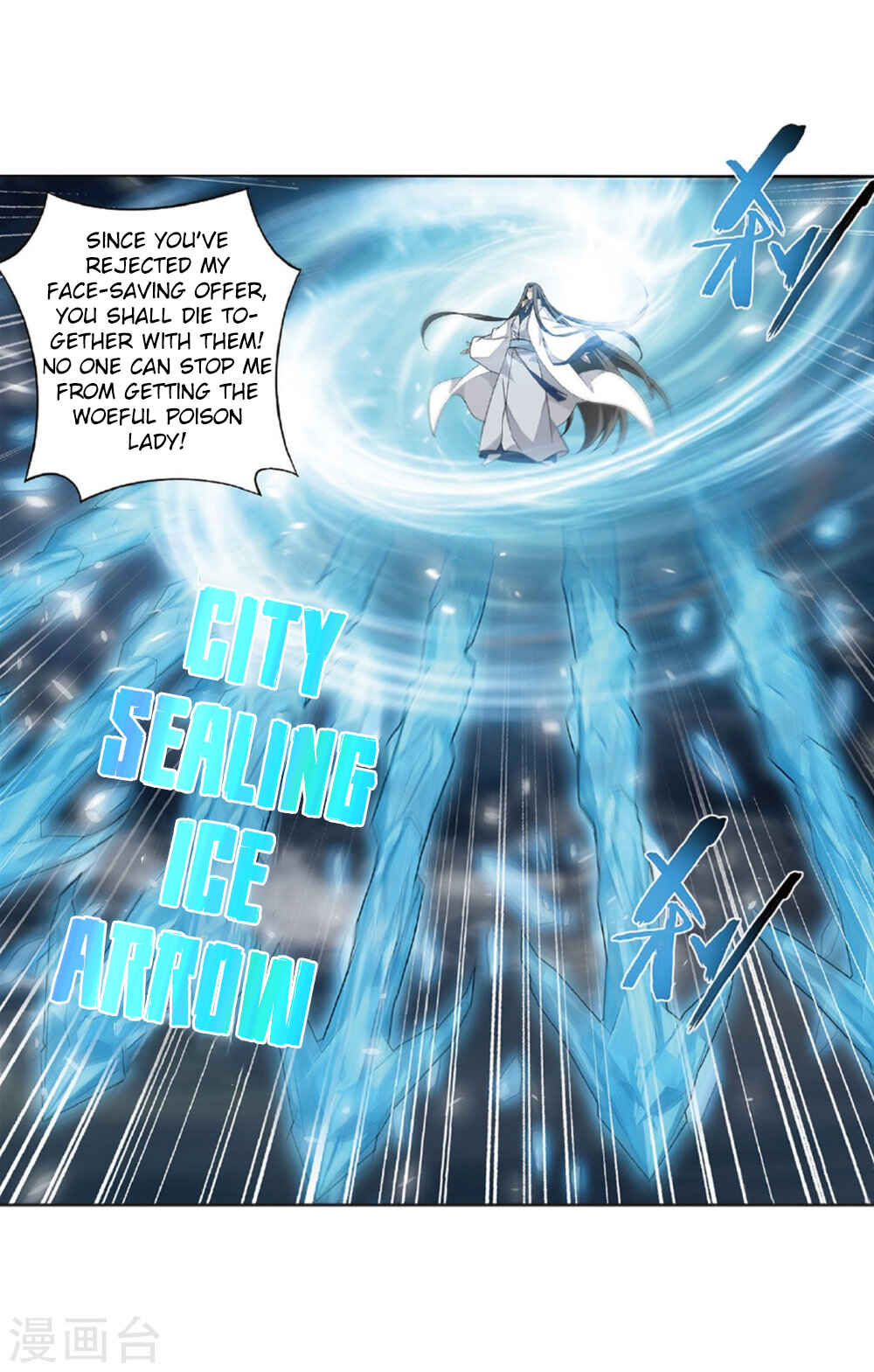 Dòupò Cāngqióng Chapter 261 - Page 25