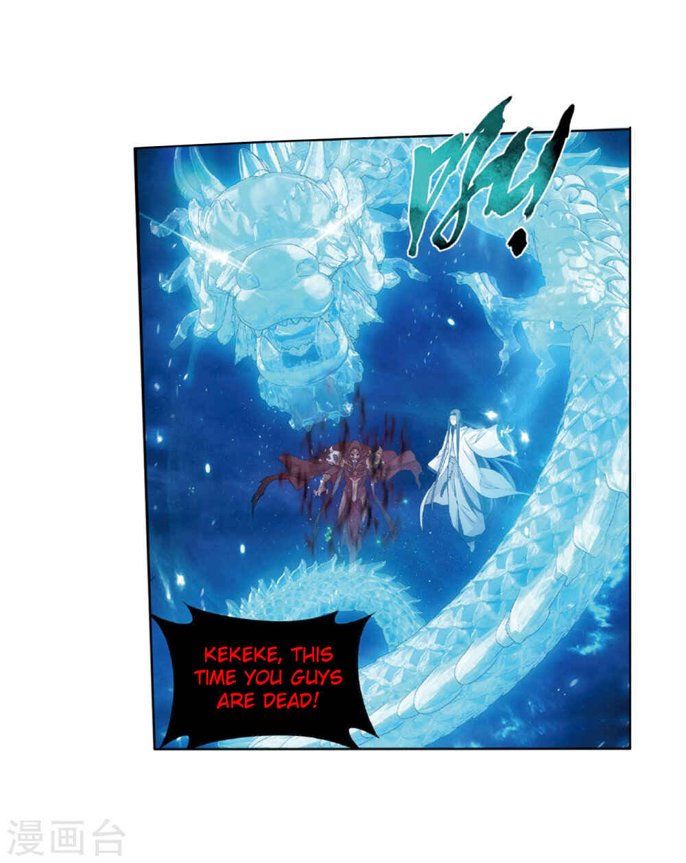 Dòupò Cāngqióng Chapter 261 - Page 40
