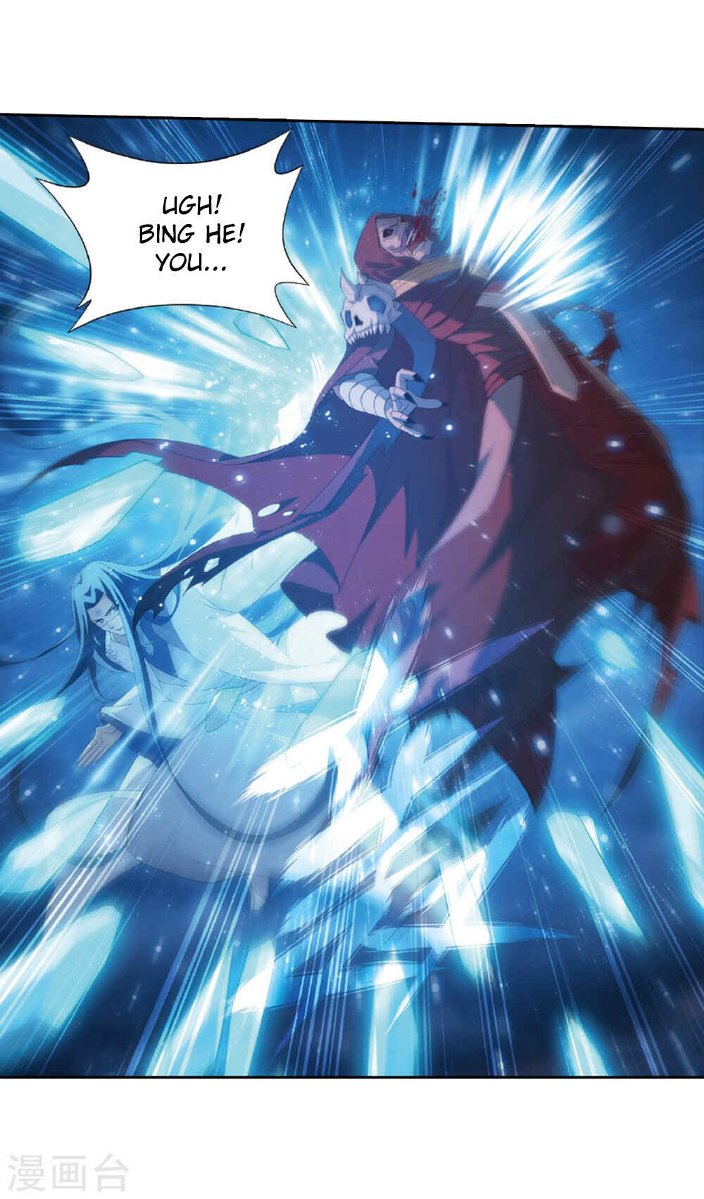 Dòupò Cāngqióng Chapter 261 - Page 43