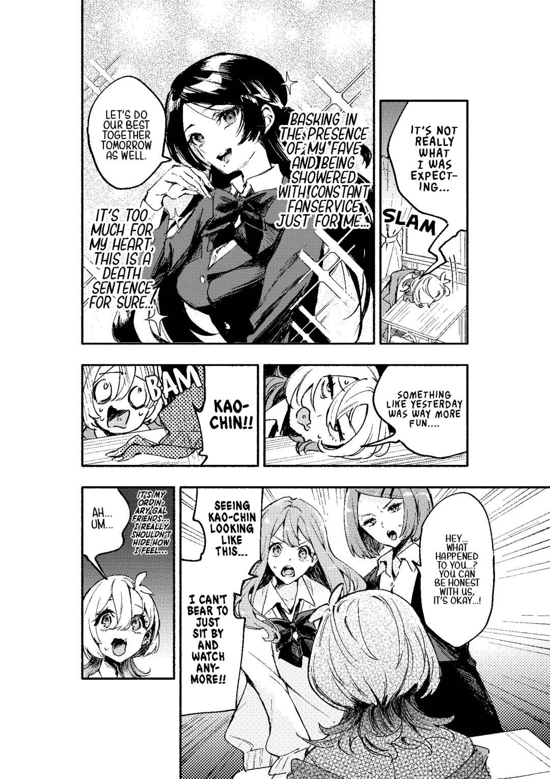 Oshi to no Yuri wa Arienai! Chapter 2 - Page 17