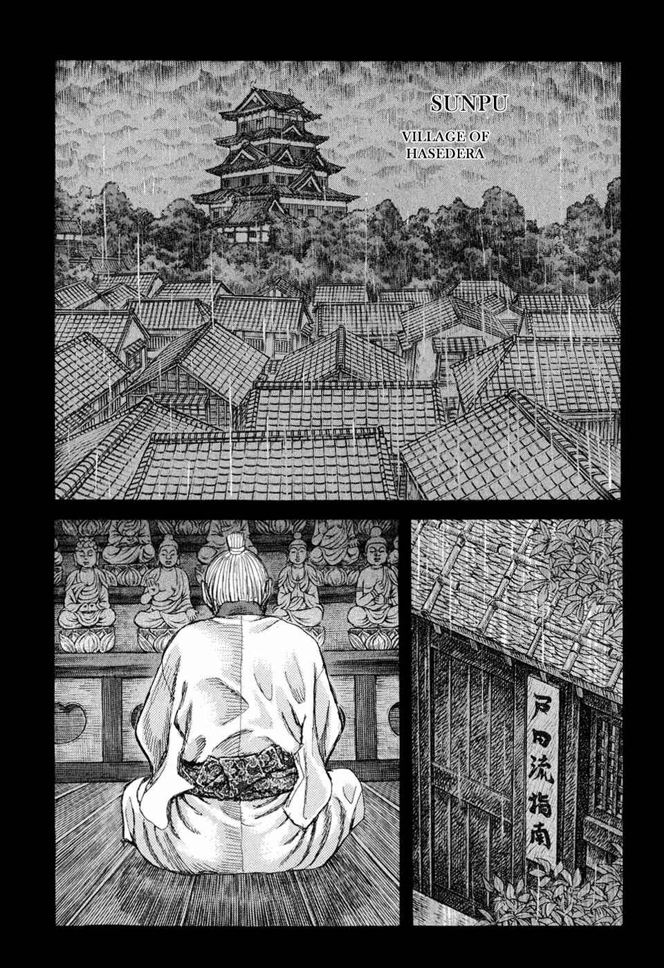Death Frenzy Chapter 53 - Page 11
