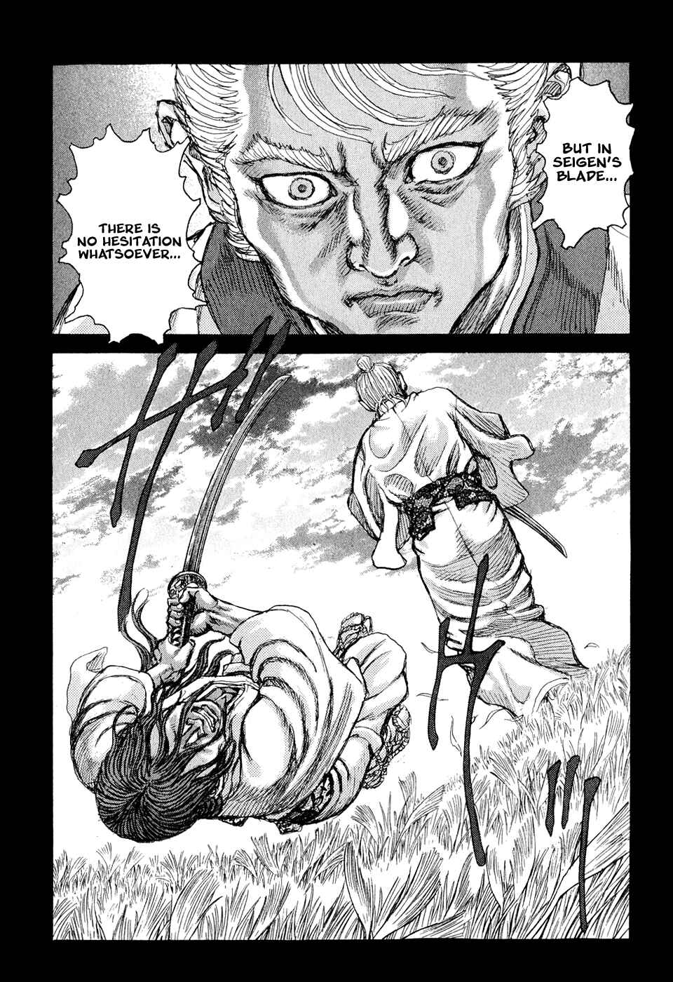Death Frenzy Chapter 53 - Page 14