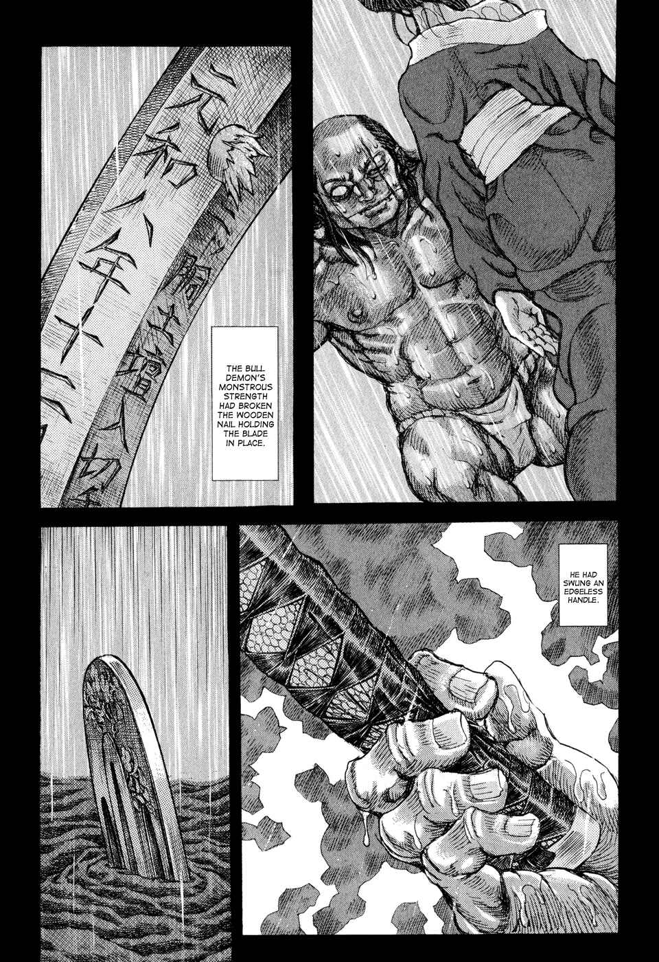 Death Frenzy Chapter 53 - Page 26