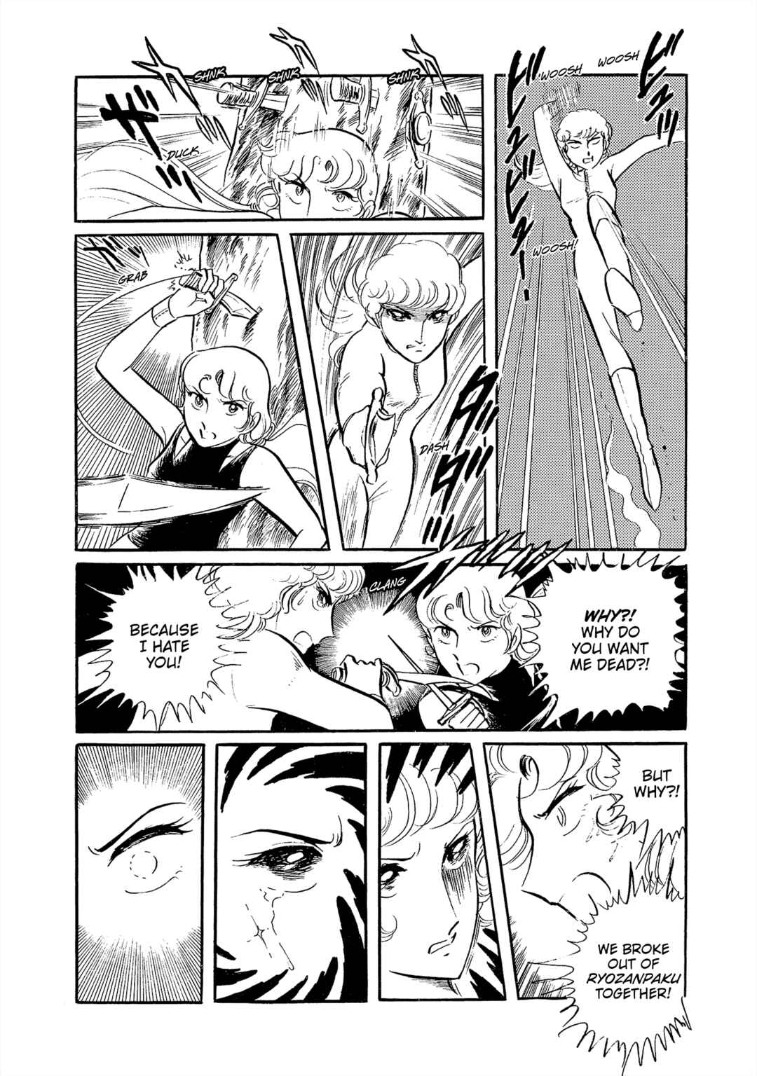 Sukeban Deka Chapter 26 - Page 13