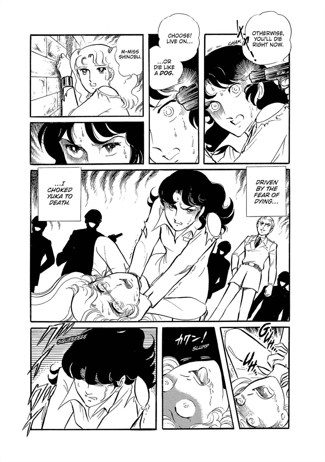 Sukeban Deka Chapter 26 - Page 20