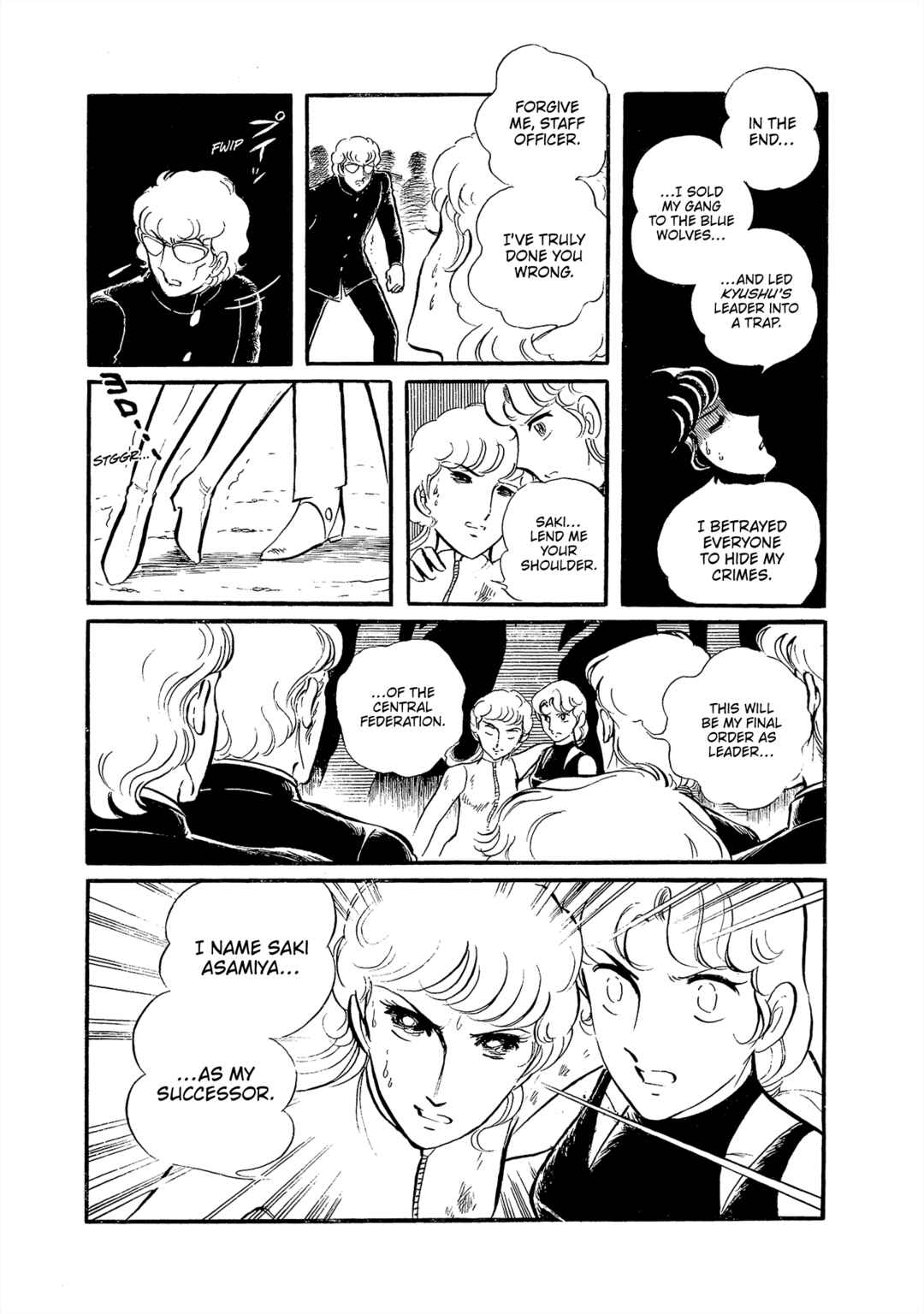 Sukeban Deka Chapter 26 - Page 22